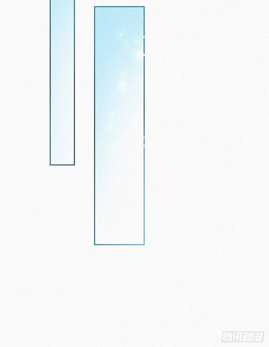 《傲娇奶爸休想逃》139 大仇得报 第15页