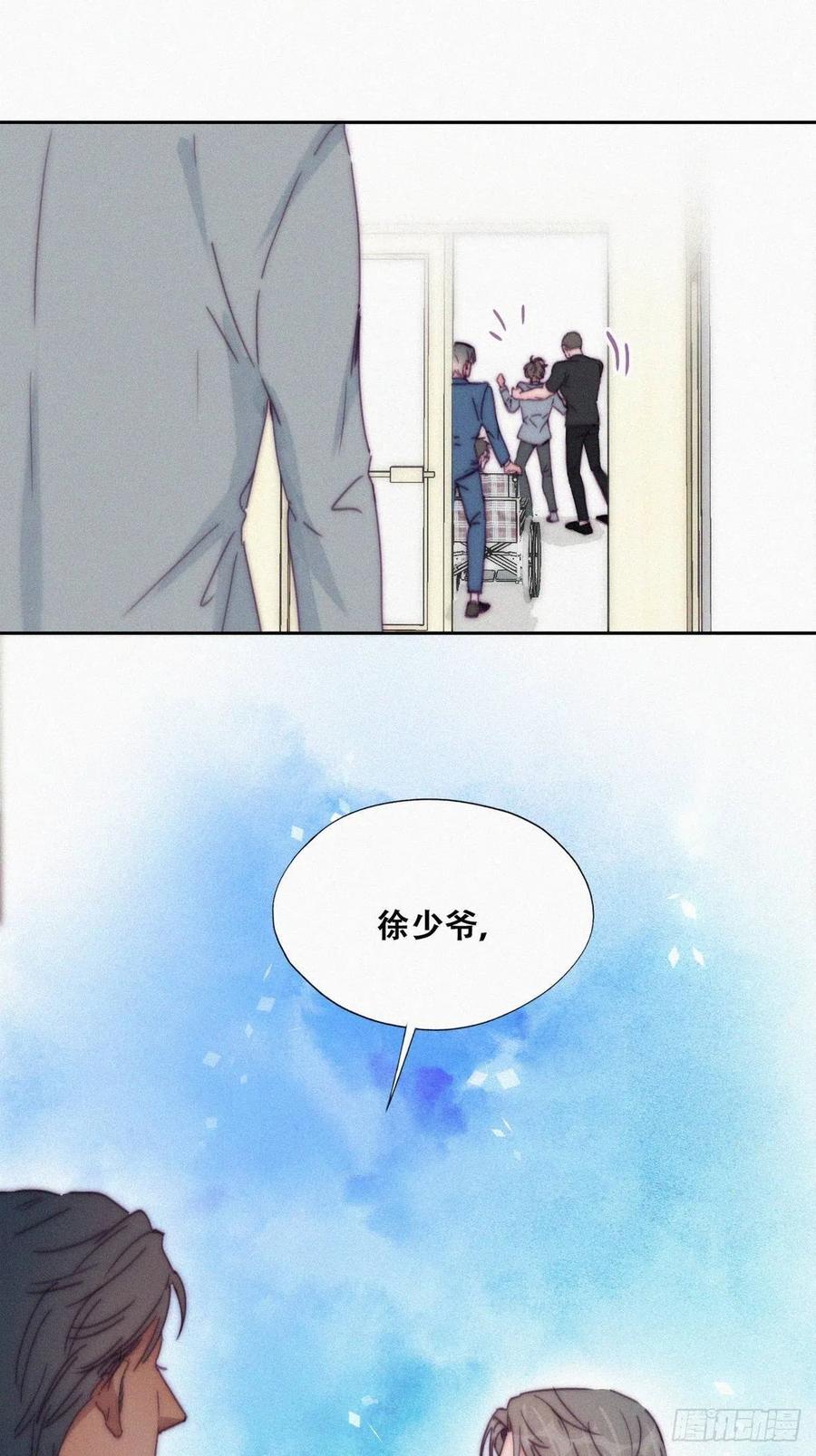 《傲娇奶爸休想逃》139 大仇得报 第11页