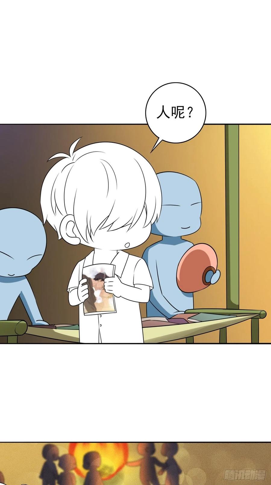 《傲娇奶爸休想逃》139 大仇得报 第54页