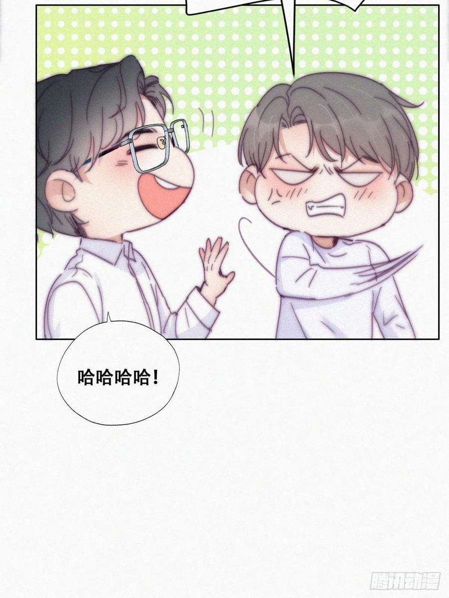 《傲娇奶爸休想逃》142 小心思 第27页