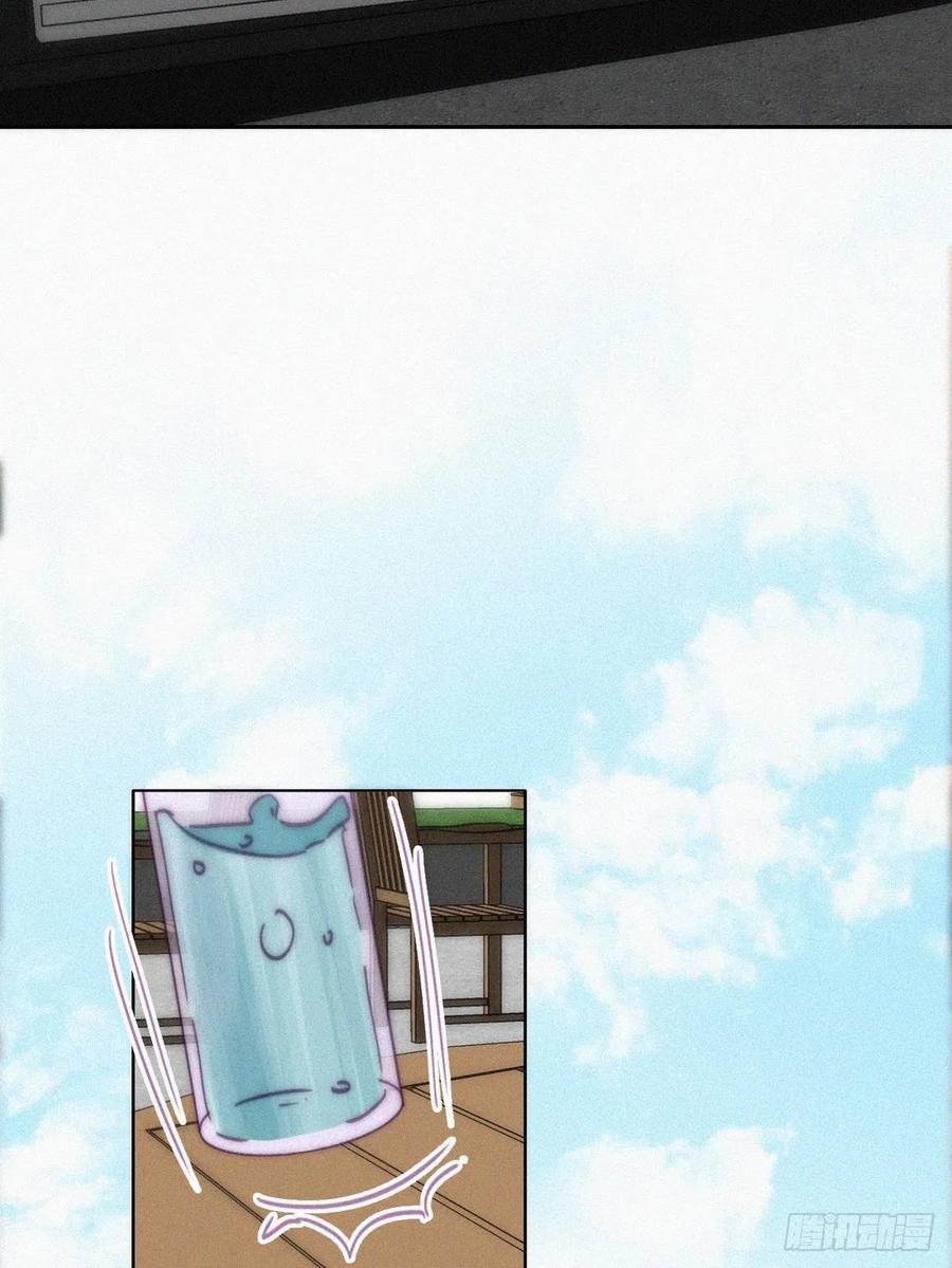 《傲娇奶爸休想逃》142 小心思 第17页