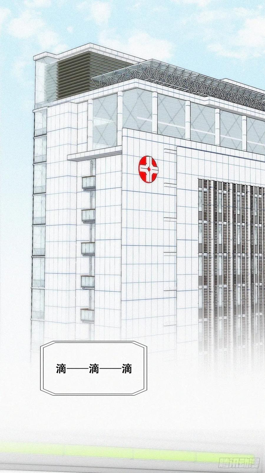 《傲娇奶爸休想逃》143 急刹车？ 第32页