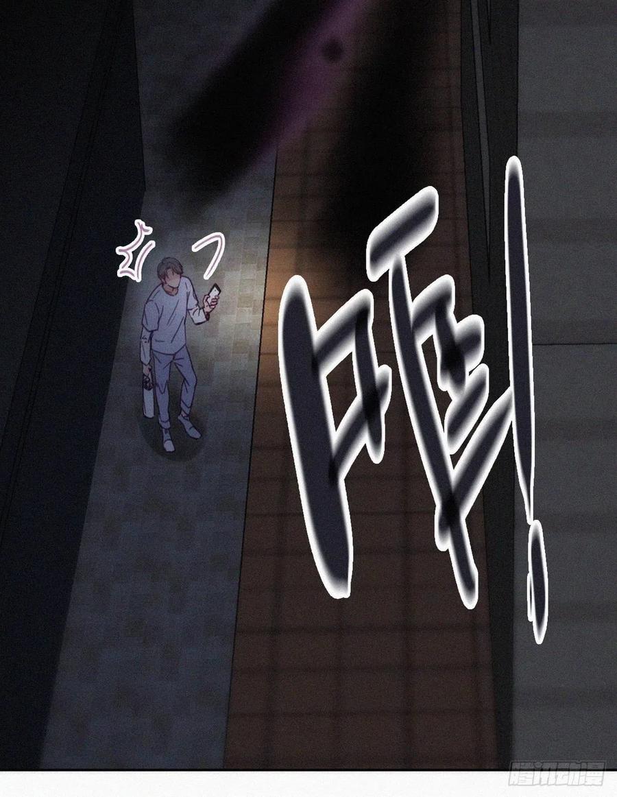 《傲娇奶爸休想逃》144 危险的夜路 第47页
