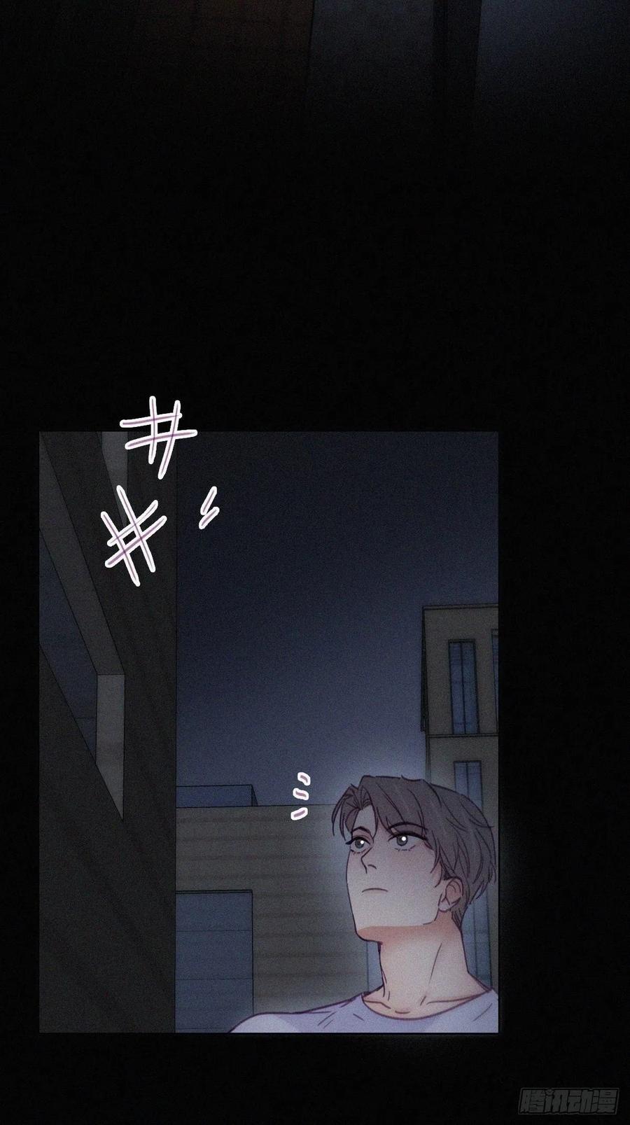 《傲娇奶爸休想逃》144 危险的夜路 第44页
