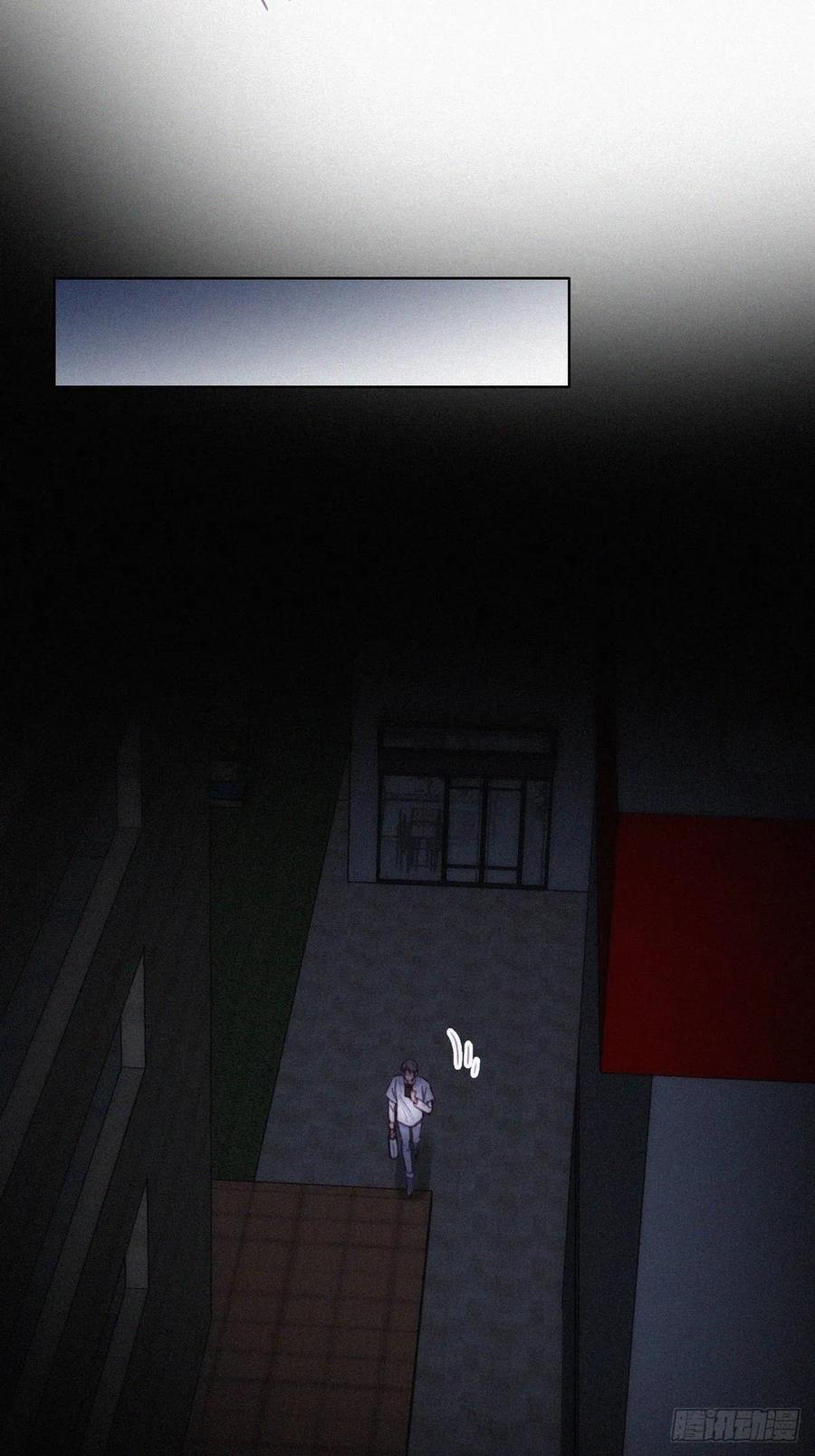 《傲娇奶爸休想逃》144 危险的夜路 第43页