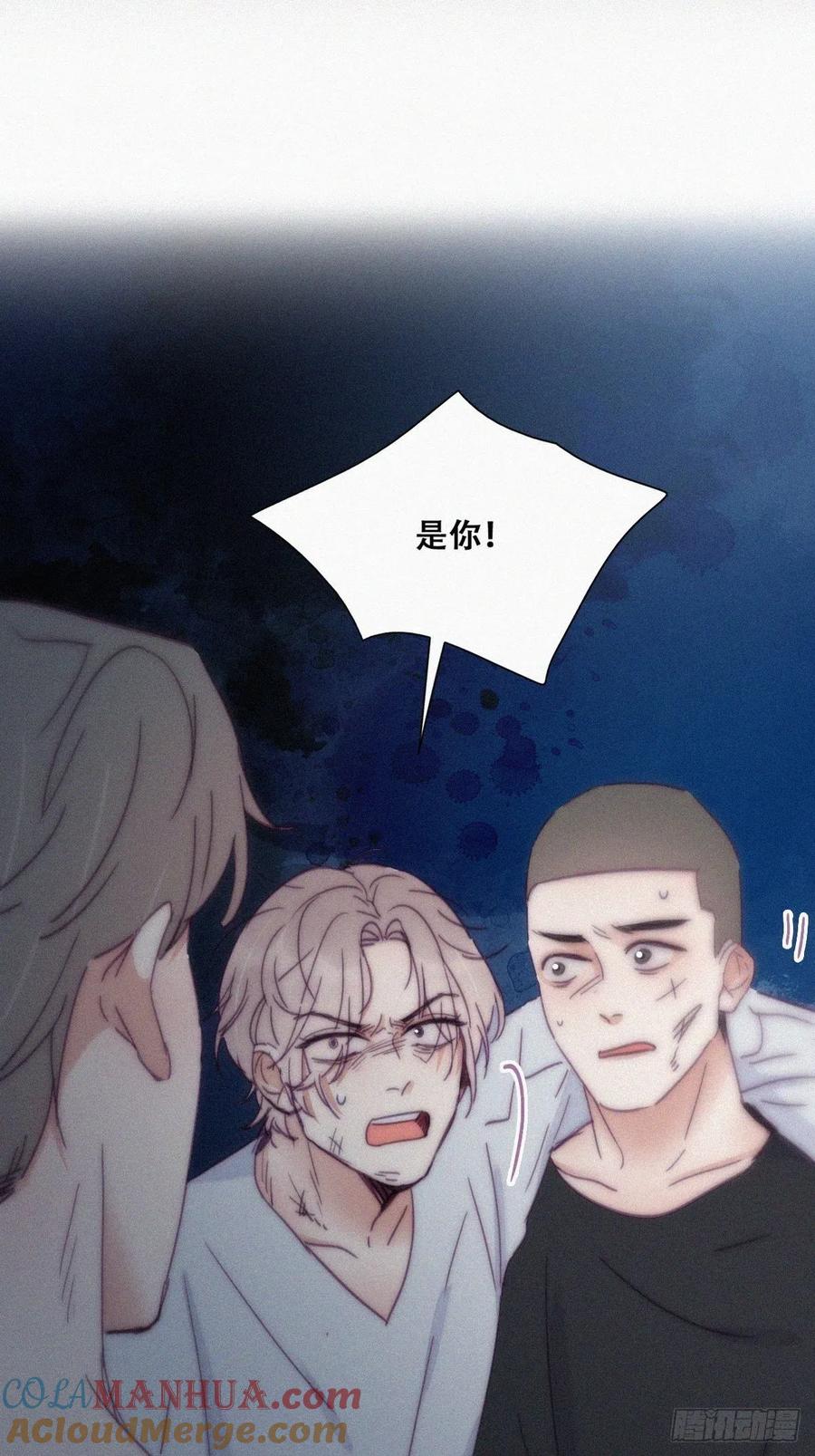 《傲娇奶爸休想逃》145 我怎么会怪你 第3页