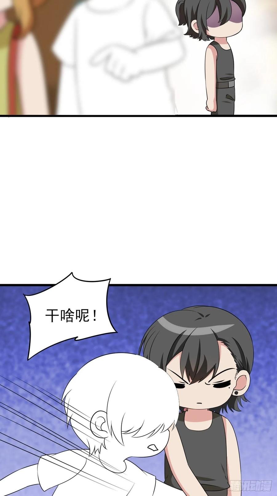《傲娇奶爸休想逃》145 我怎么会怪你 第61页