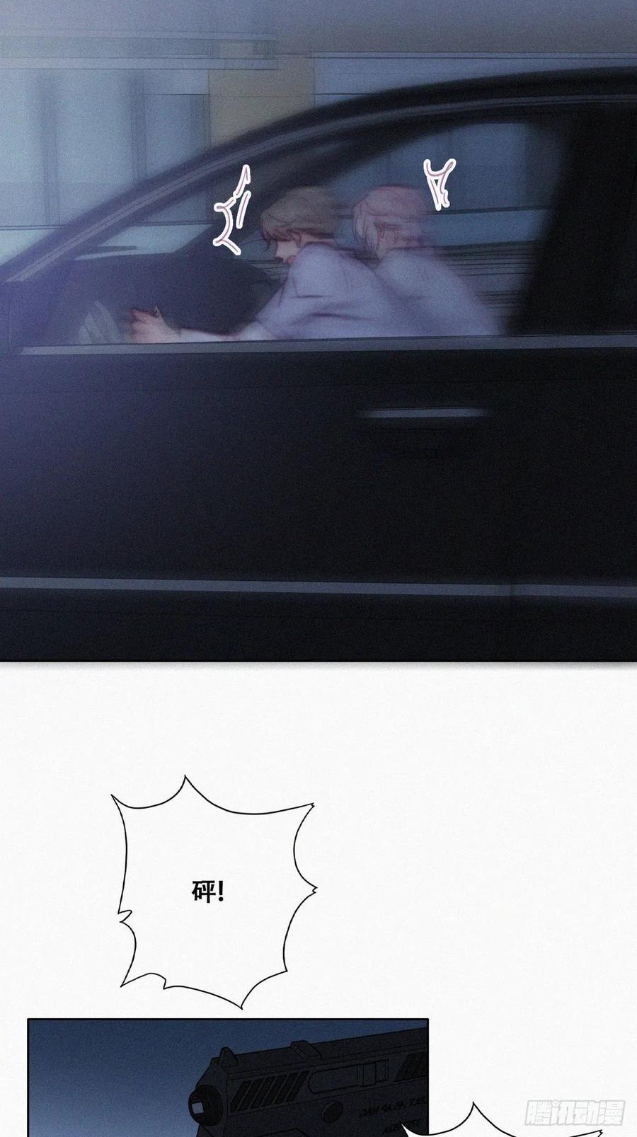 《傲娇奶爸休想逃》145 我怎么会怪你 第35页