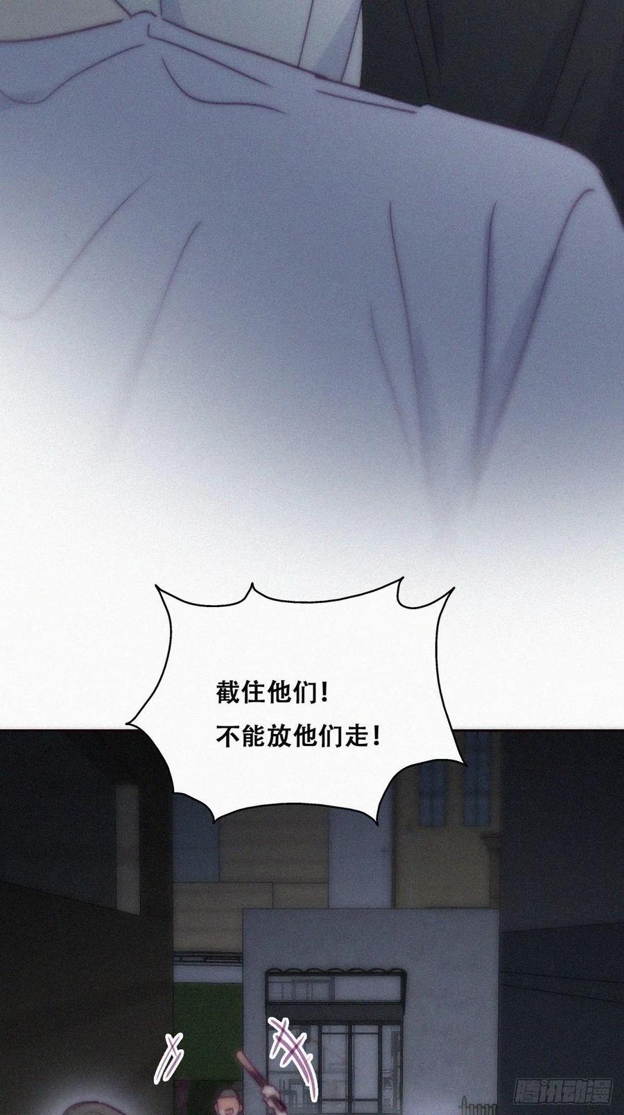 《傲娇奶爸休想逃》145 我怎么会怪你 第4页