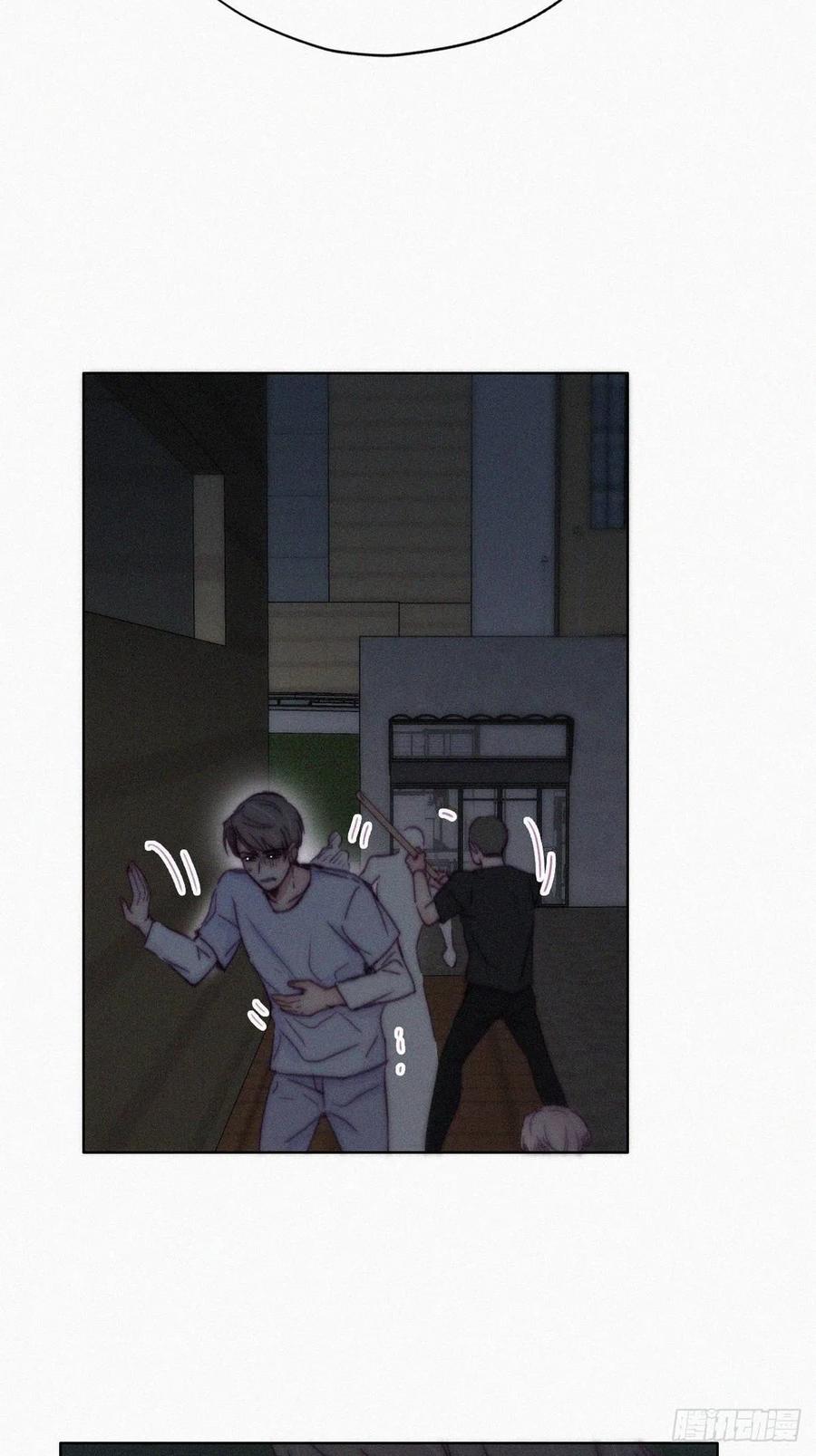 《傲娇奶爸休想逃》145 我怎么会怪你 第13页