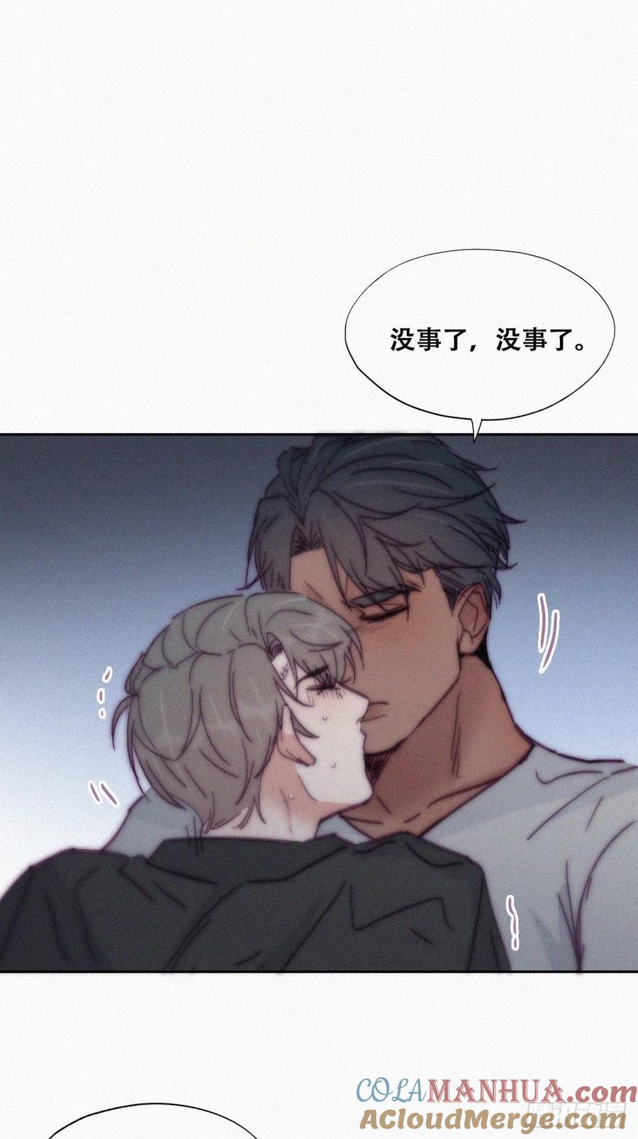 《傲娇奶爸休想逃》145 我怎么会怪你 第48页