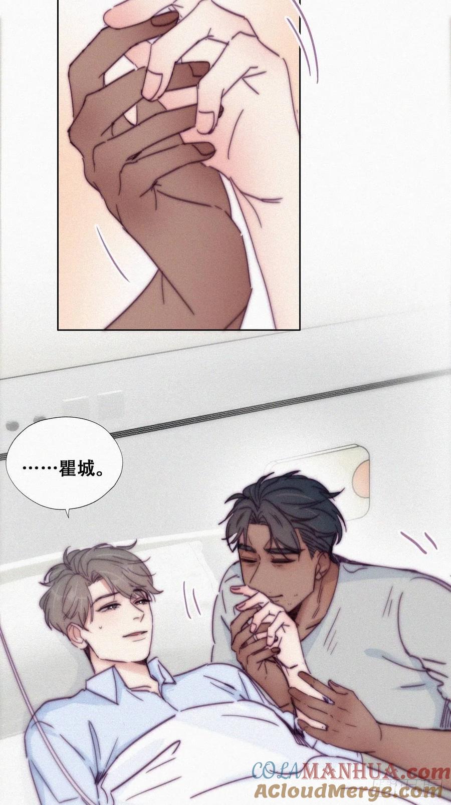 《傲娇奶爸休想逃》146 强壮的豆丁 第18页
