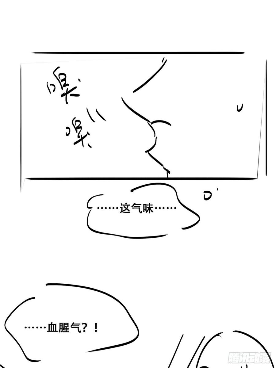 《傲娇奶爸休想逃》146 强壮的豆丁 第47页