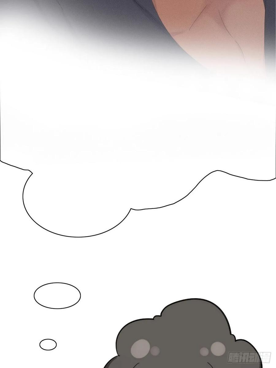 《傲娇奶爸休想逃》13 众里寻他 第47页