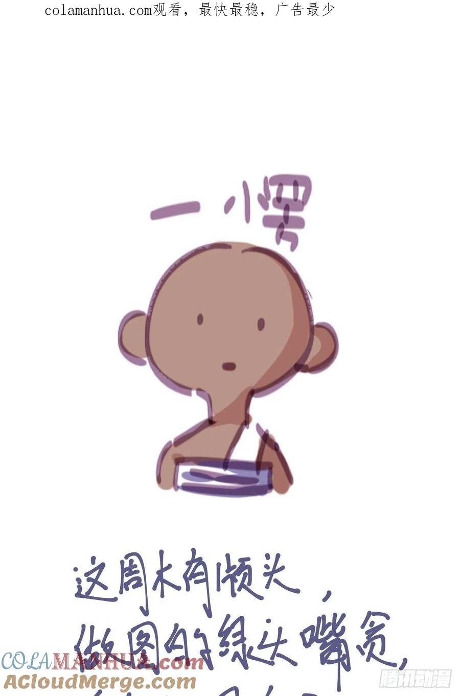《傲娇奶爸休想逃》147 瞿城受伤 第1页