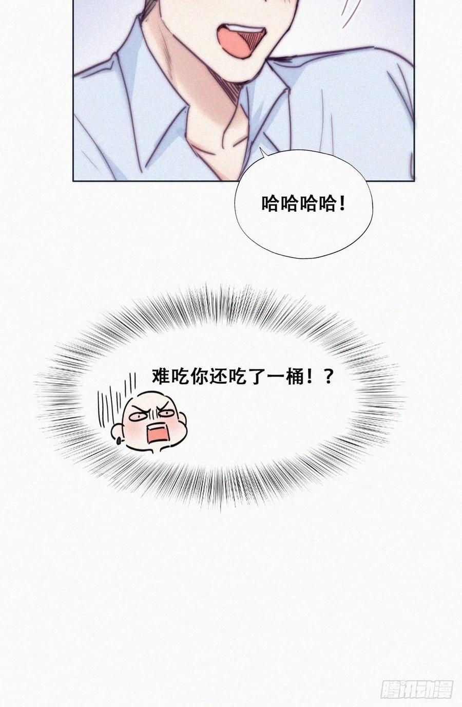 《傲娇奶爸休想逃》147 瞿城受伤 第18页