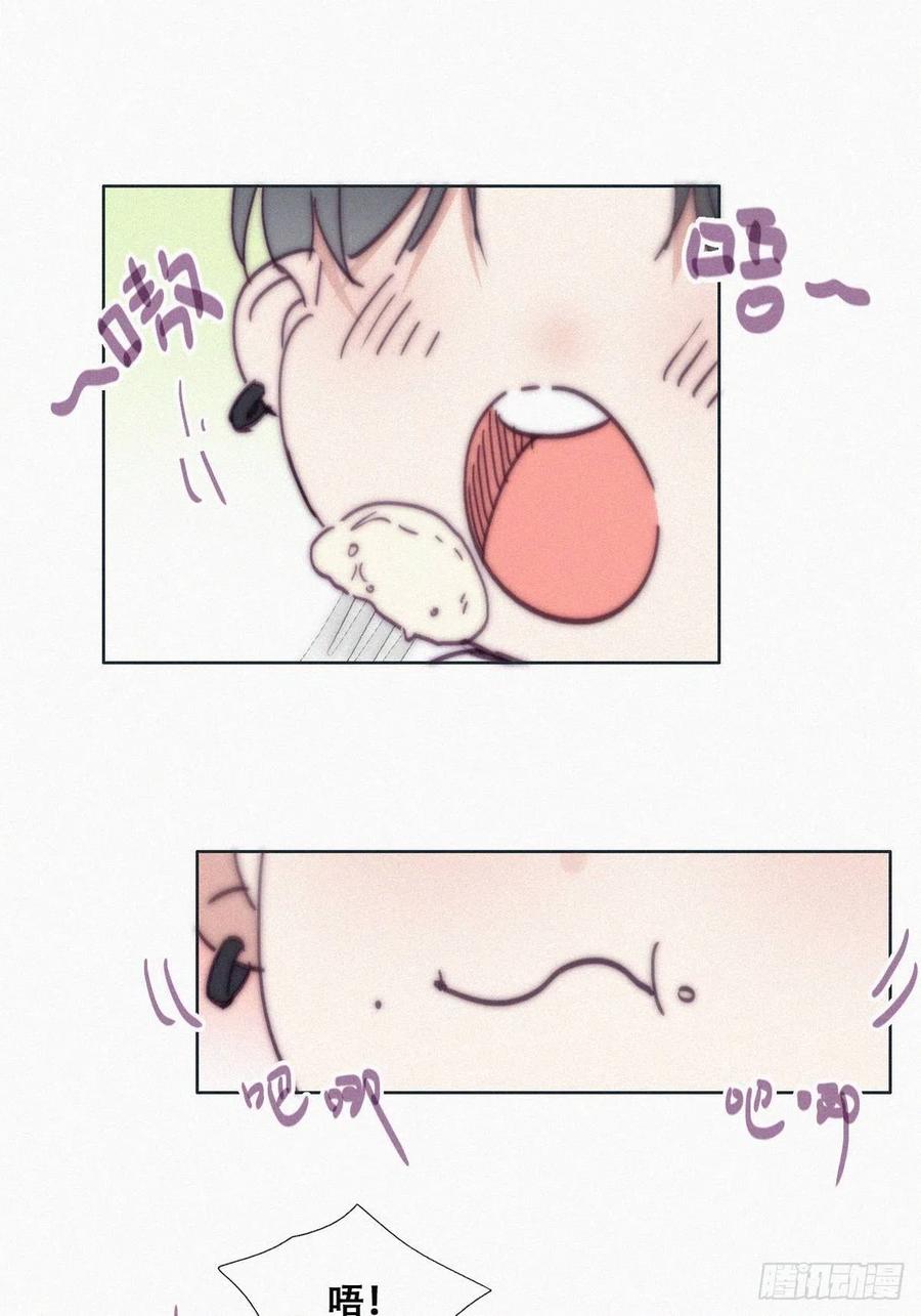 《傲娇奶爸休想逃》147 瞿城受伤 第12页