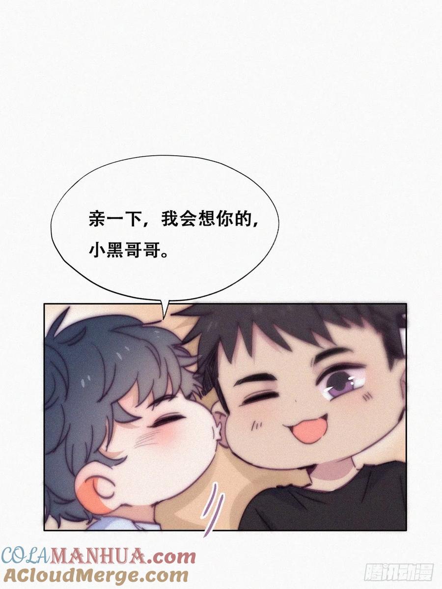 《傲娇奶爸休想逃》150 窝窝被带走 第25页