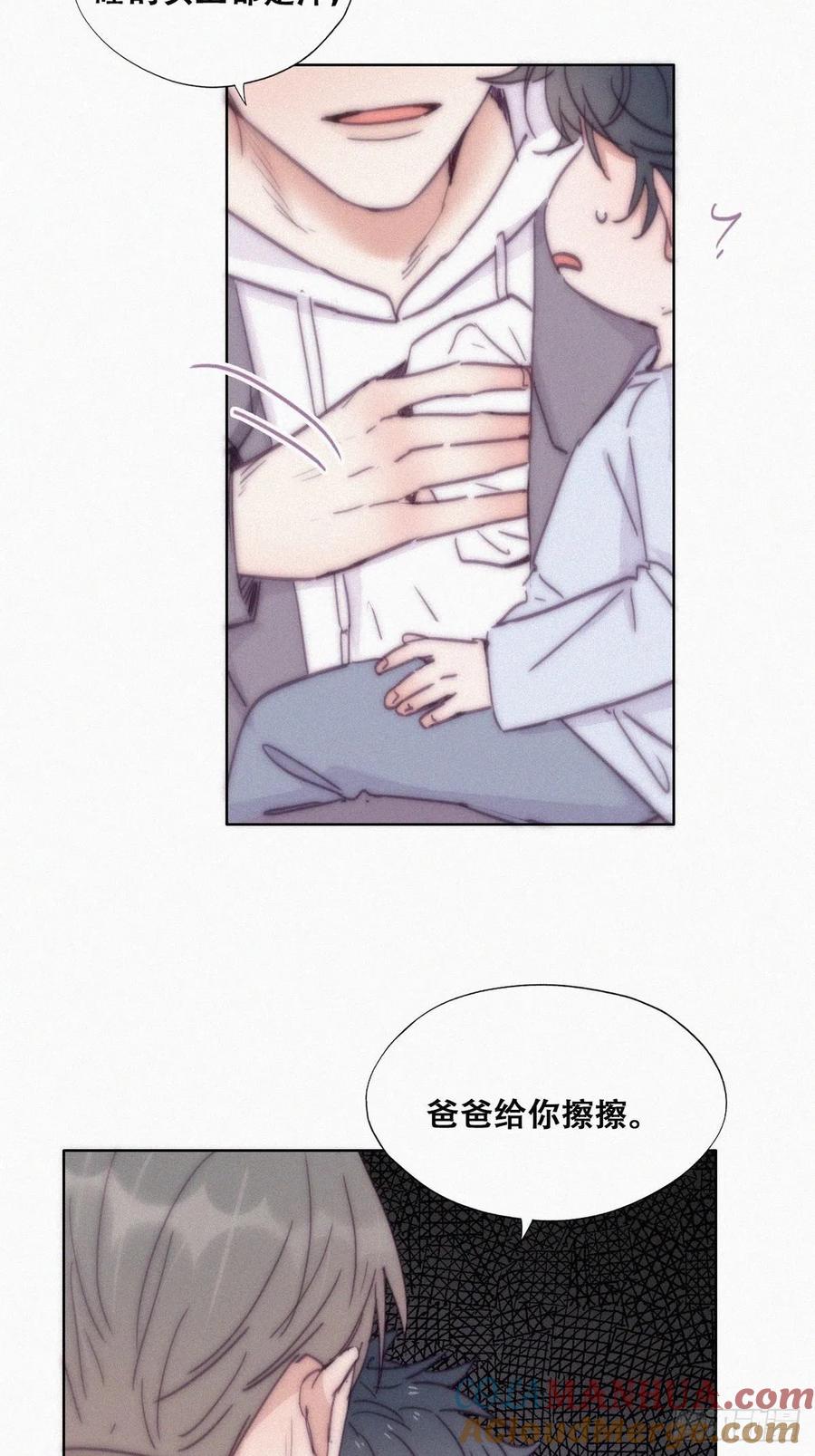 《傲娇奶爸休想逃》150 窝窝被带走 第43页