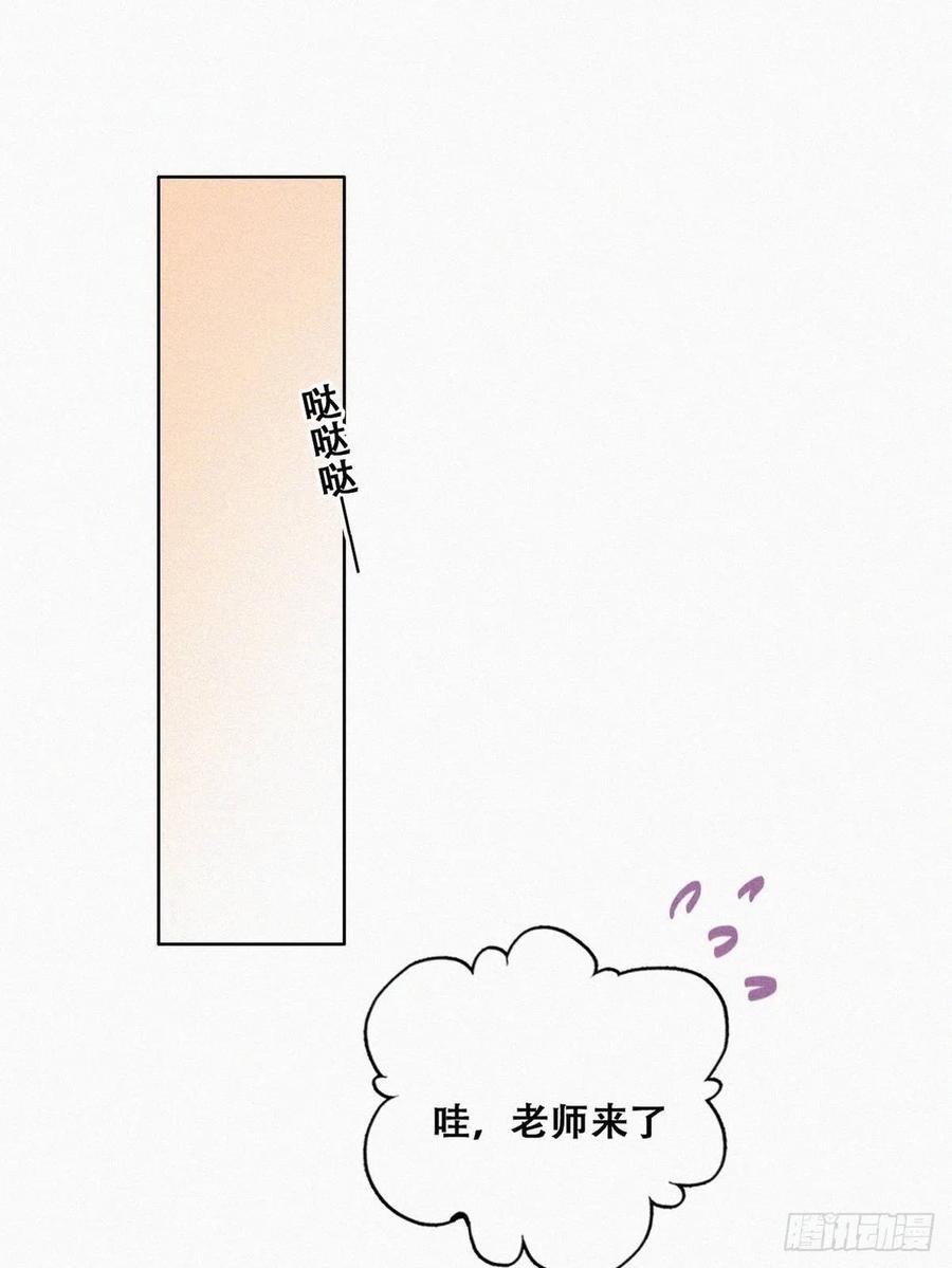 《傲娇奶爸休想逃》150 窝窝被带走 第26页