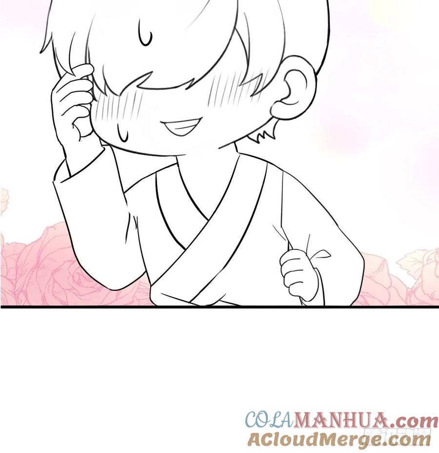 《傲娇奶爸休想逃》151 辞年崩溃 第58页