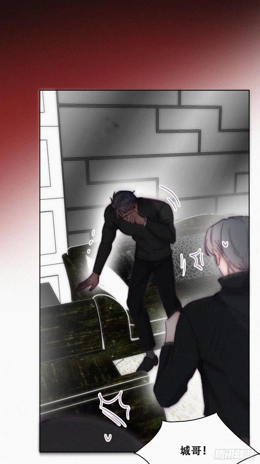 《傲娇奶爸休想逃》151 辞年崩溃 第42页