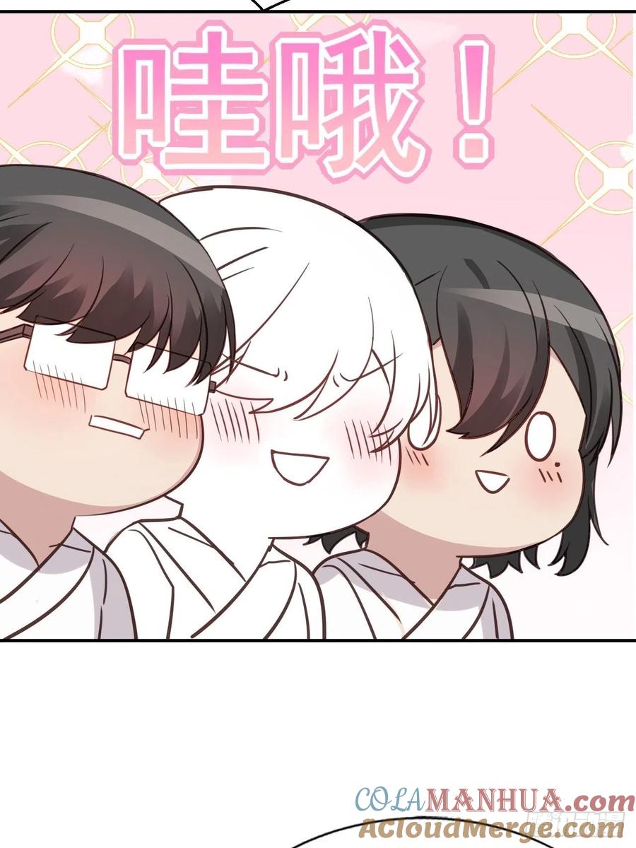 《傲娇奶爸休想逃》151 辞年崩溃 第49页