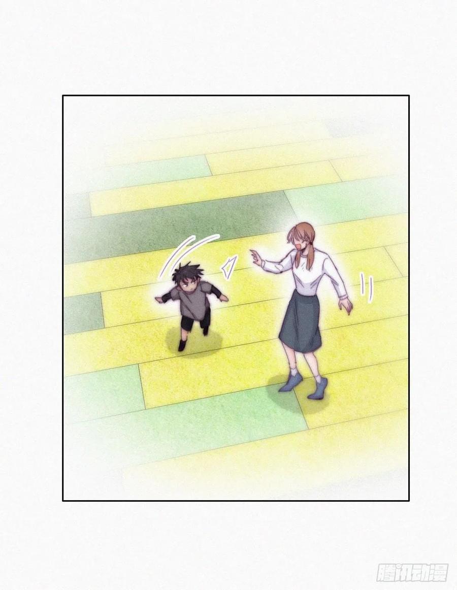 《傲娇奶爸休想逃》151 辞年崩溃 第9页