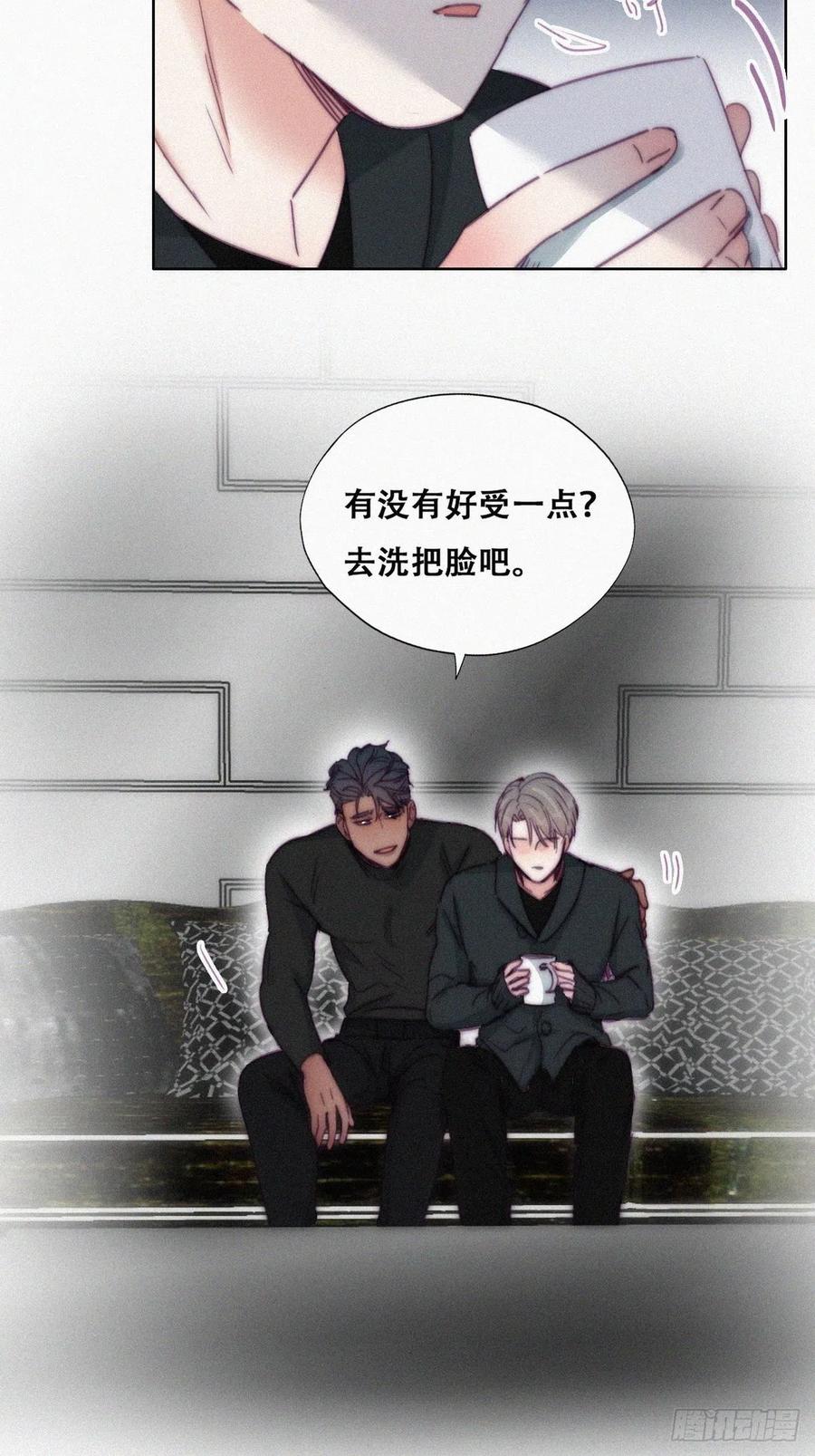《傲娇奶爸休想逃》152 辞年孤勇救窝窝 第15页