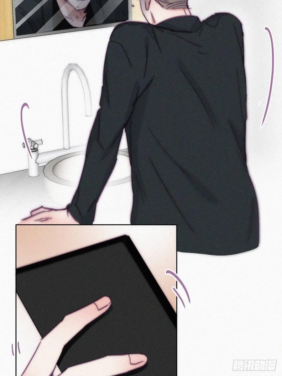 《傲娇奶爸休想逃》152 辞年孤勇救窝窝 第21页