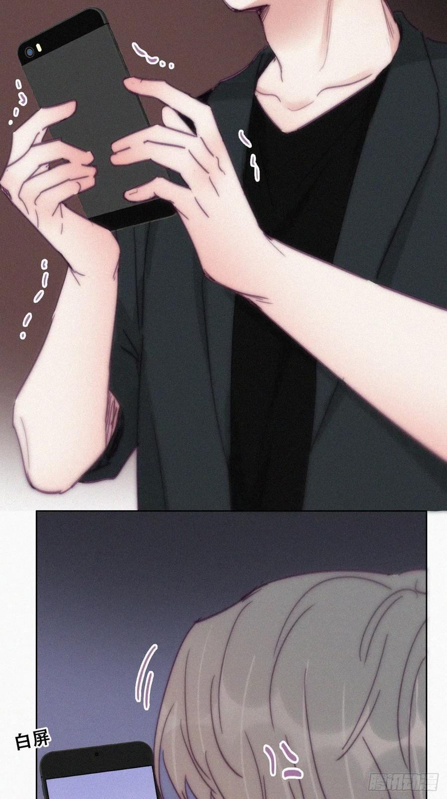 《傲娇奶爸休想逃》152 辞年孤勇救窝窝 第29页