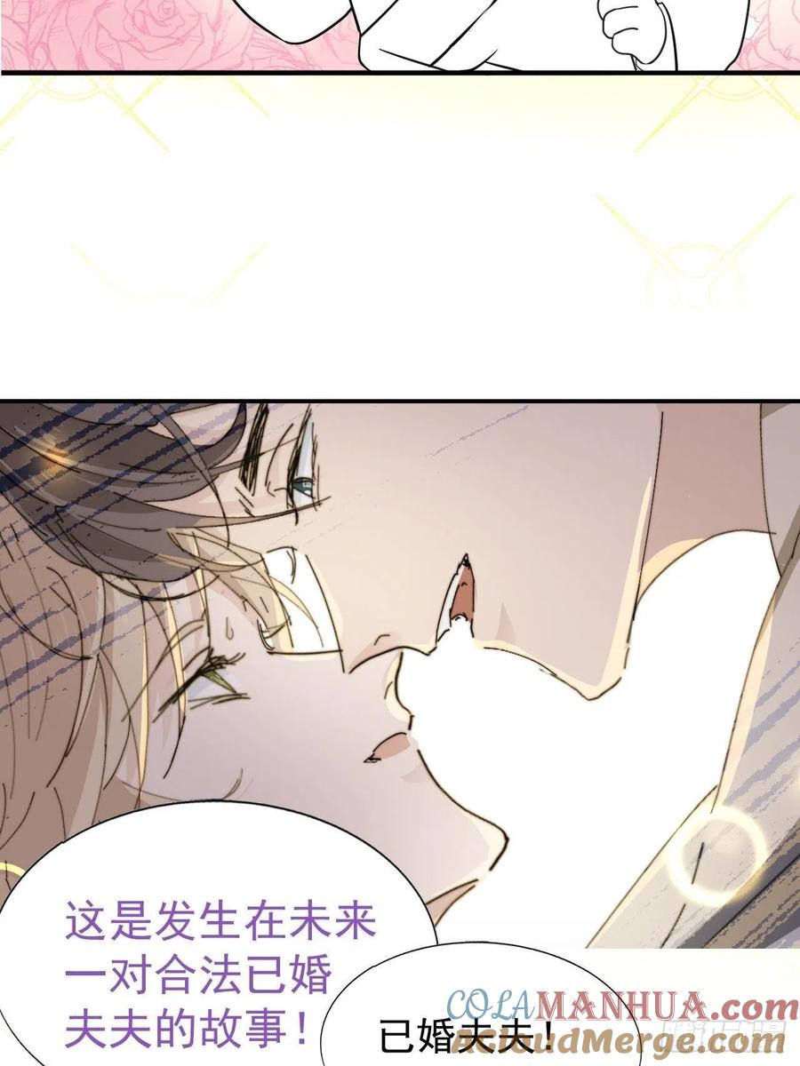 《傲娇奶爸休想逃》152 辞年孤勇救窝窝 第64页