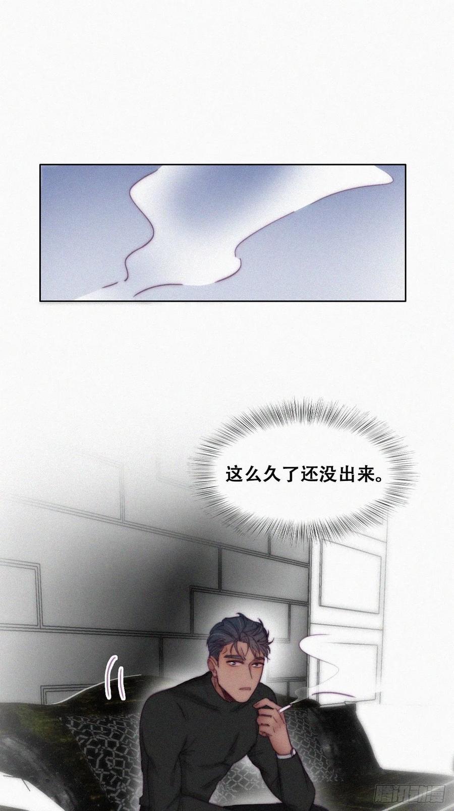 《傲娇奶爸休想逃》152 辞年孤勇救窝窝 第33页
