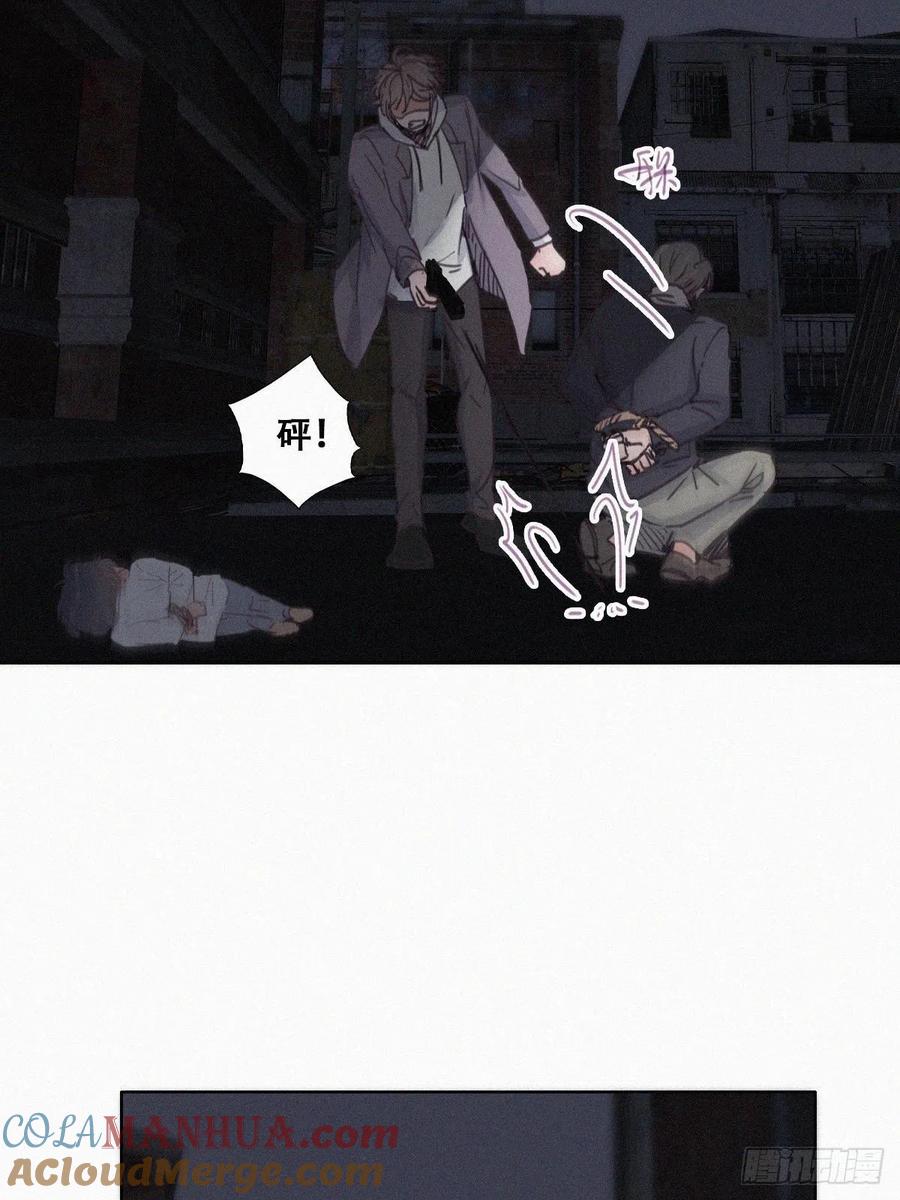 《傲娇奶爸休想逃》154 送新年的“礼物” 第25页