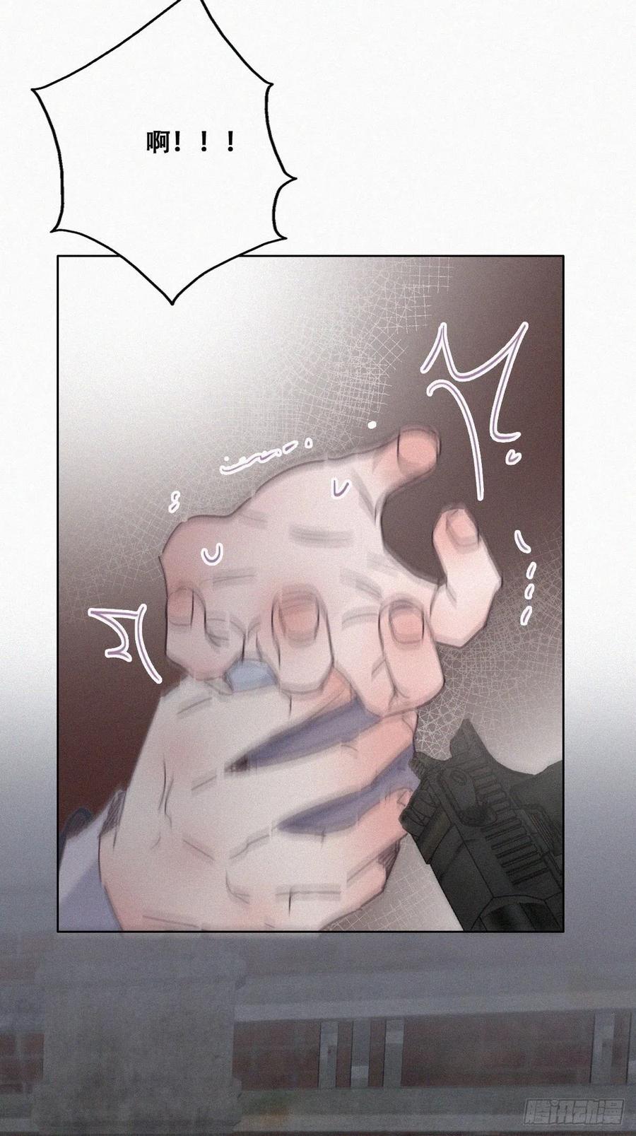 《傲娇奶爸休想逃》155 枪响了 第15页