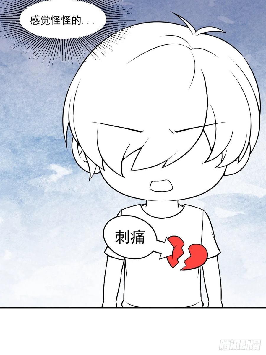《傲娇奶爸休想逃》155 枪响了 第59页