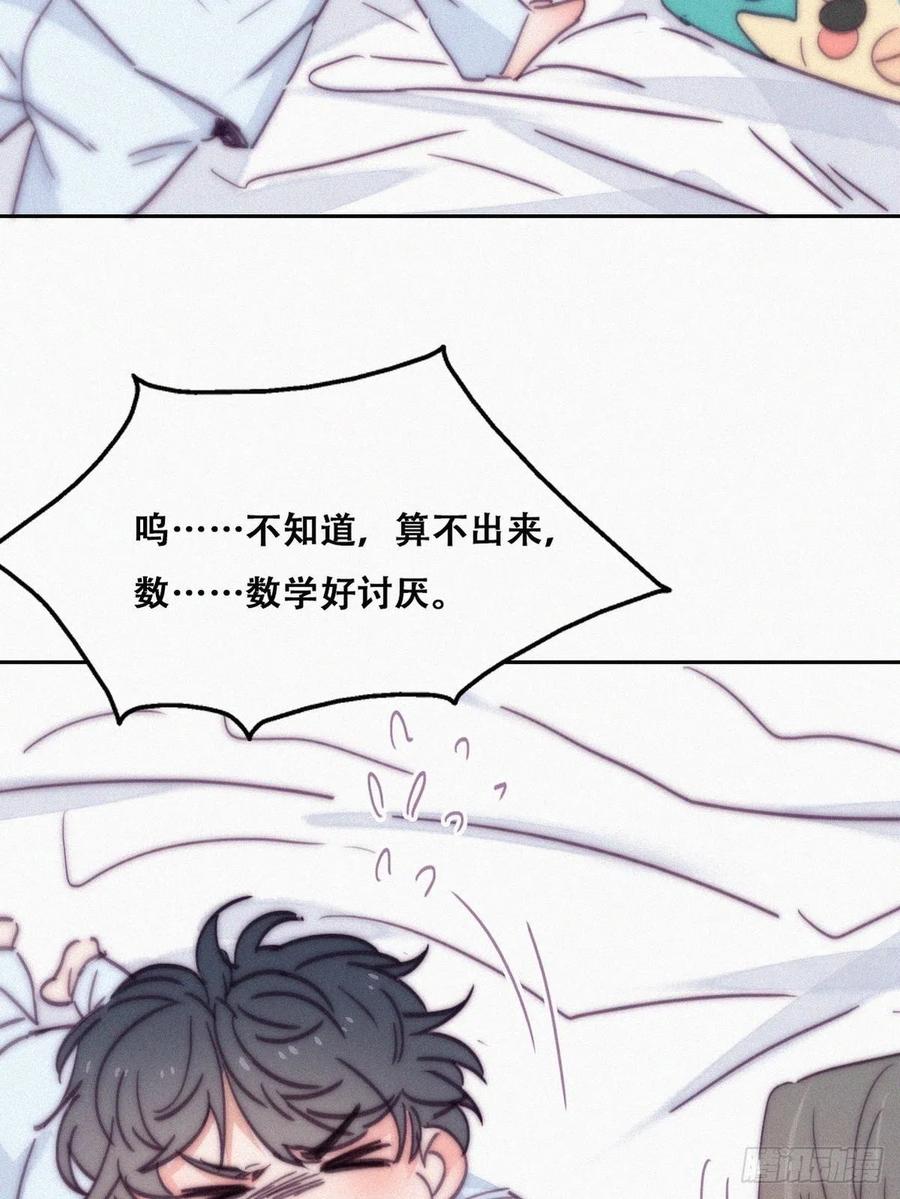 《傲娇奶爸休想逃》155 枪响了 第48页