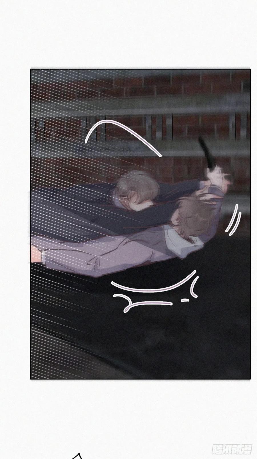 《傲娇奶爸休想逃》155 枪响了 第14页