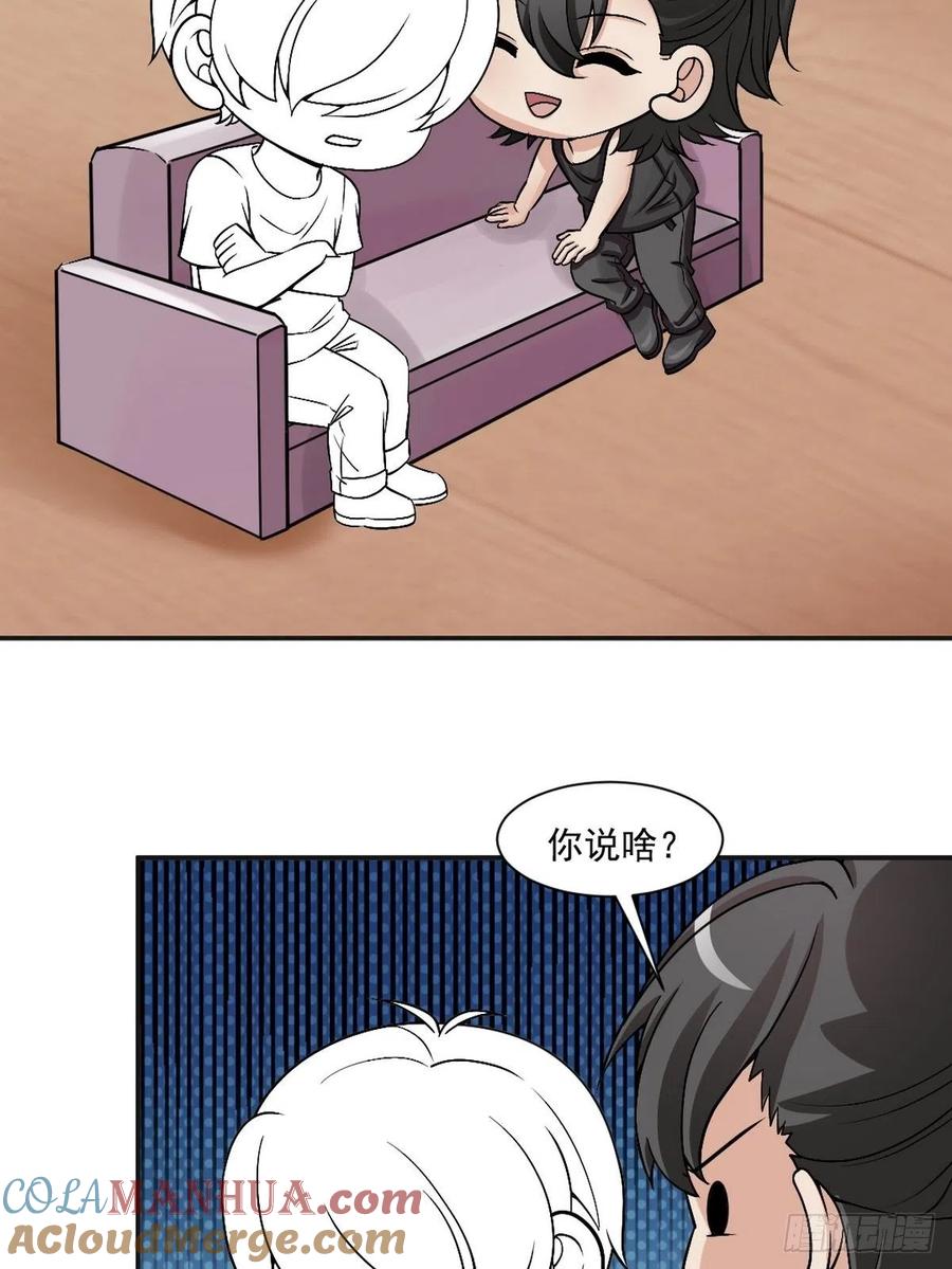 《傲娇奶爸休想逃》155 枪响了 第55页