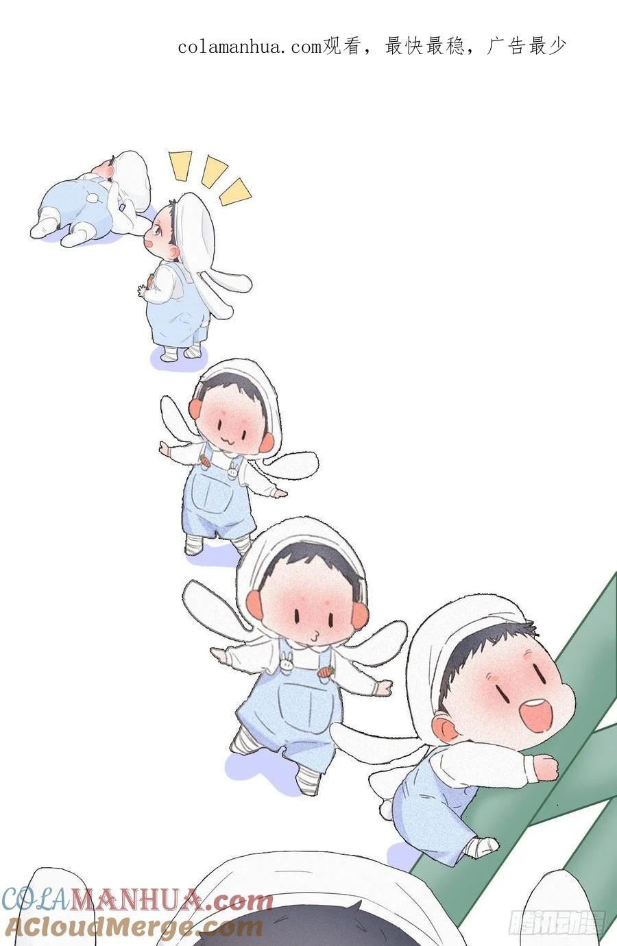 《傲娇奶爸休想逃》14 一家三口 第1页