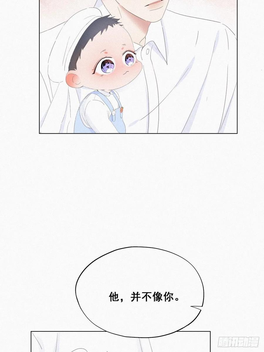 《傲娇奶爸休想逃》14 一家三口 第18页