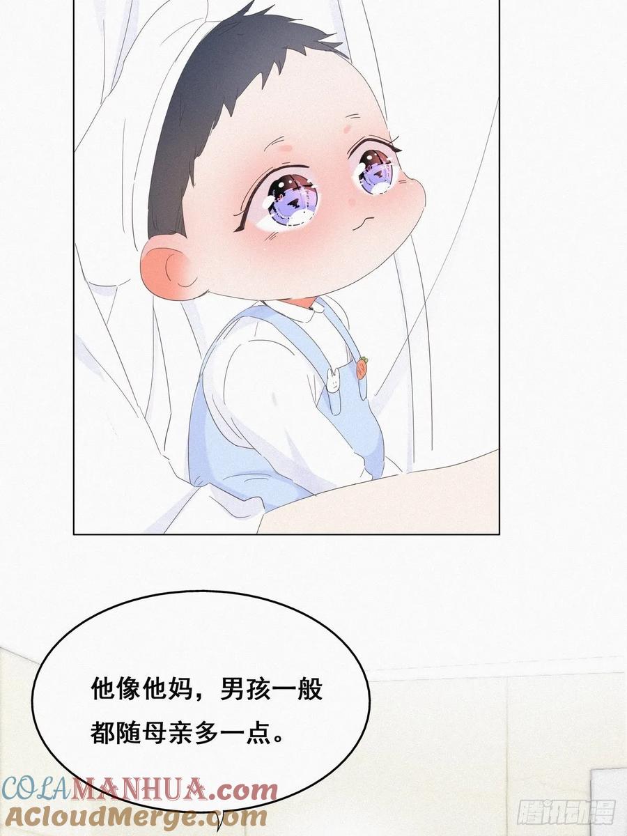 《傲娇奶爸休想逃》14 一家三口 第19页