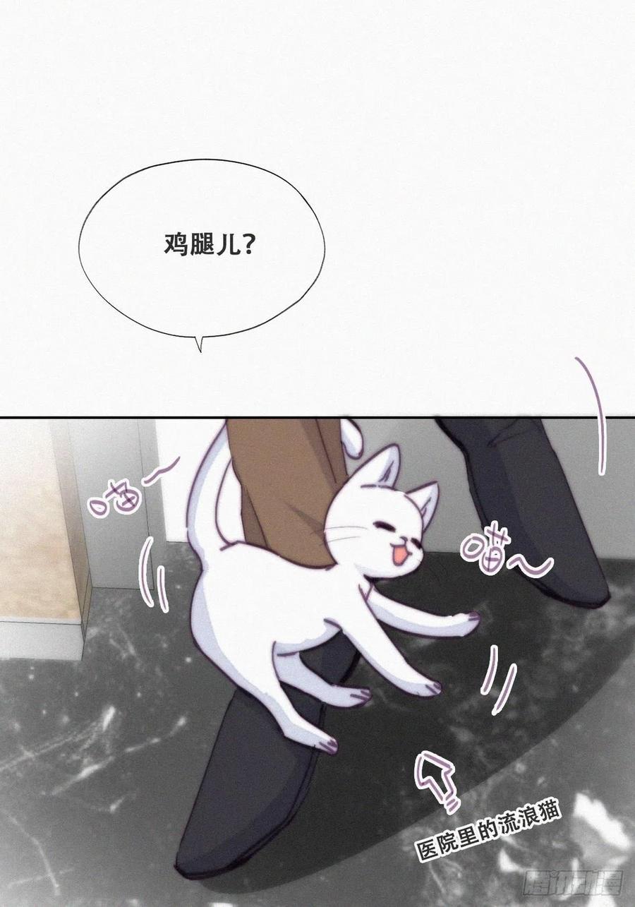 《傲娇奶爸休想逃》159 偷偷摸摸的黑炭 第24页