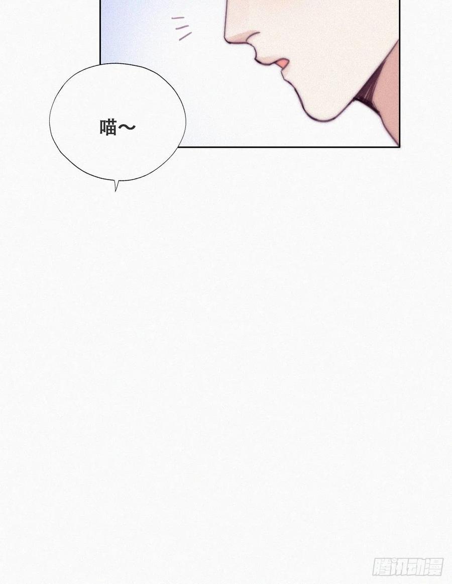 《傲娇奶爸休想逃》159 偷偷摸摸的黑炭 第23页