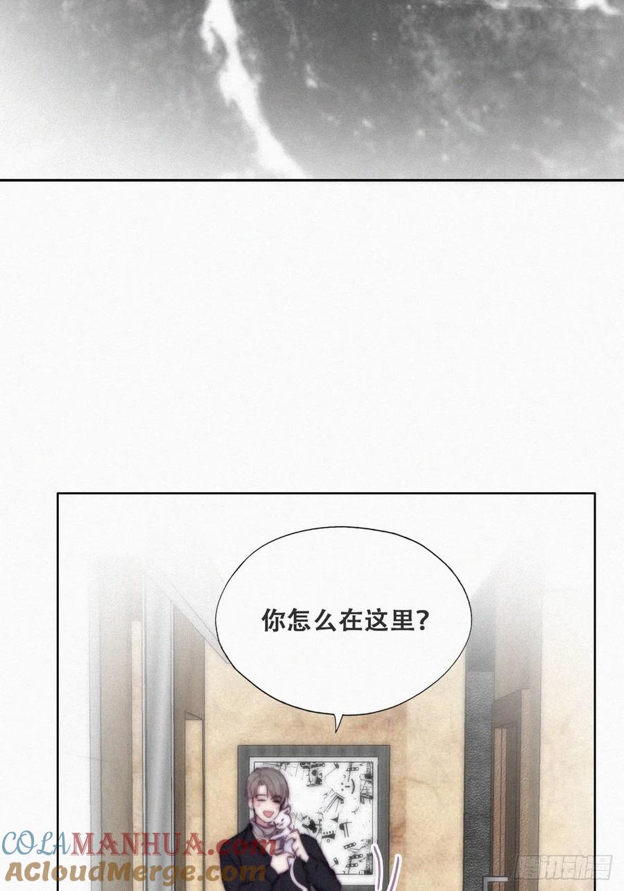 《傲娇奶爸休想逃》159 偷偷摸摸的黑炭 第25页