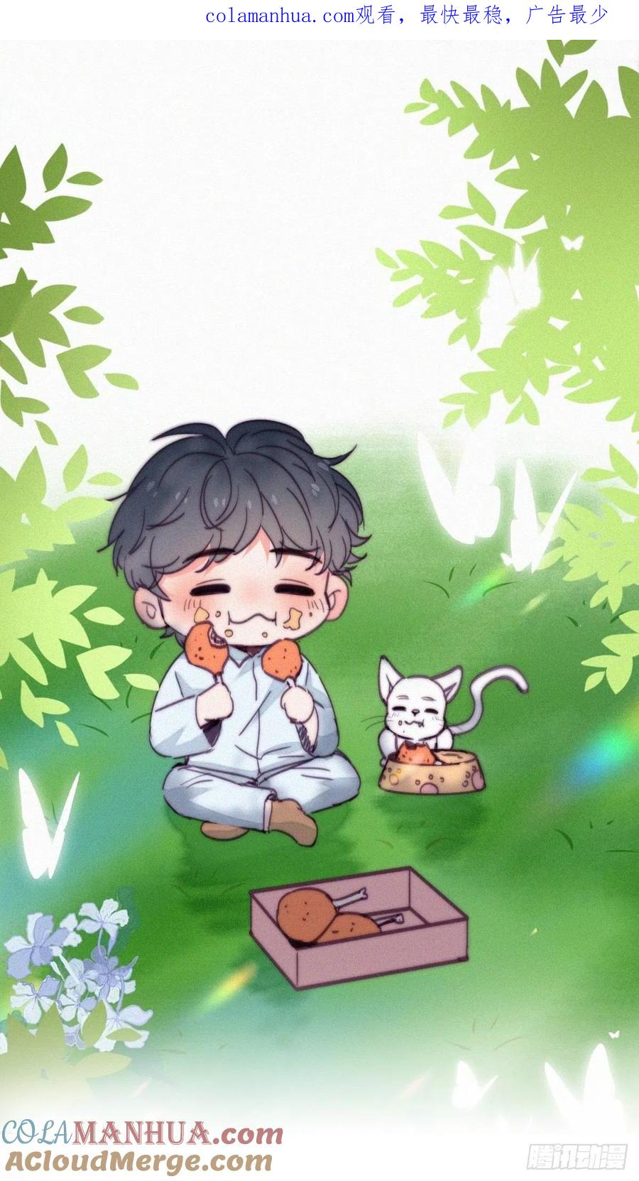 《傲娇奶爸休想逃》161 安全的一次 第1页