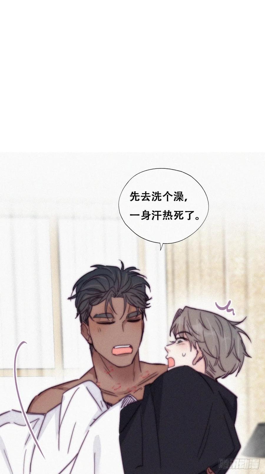 《傲娇奶爸休想逃》161 安全的一次 第20页