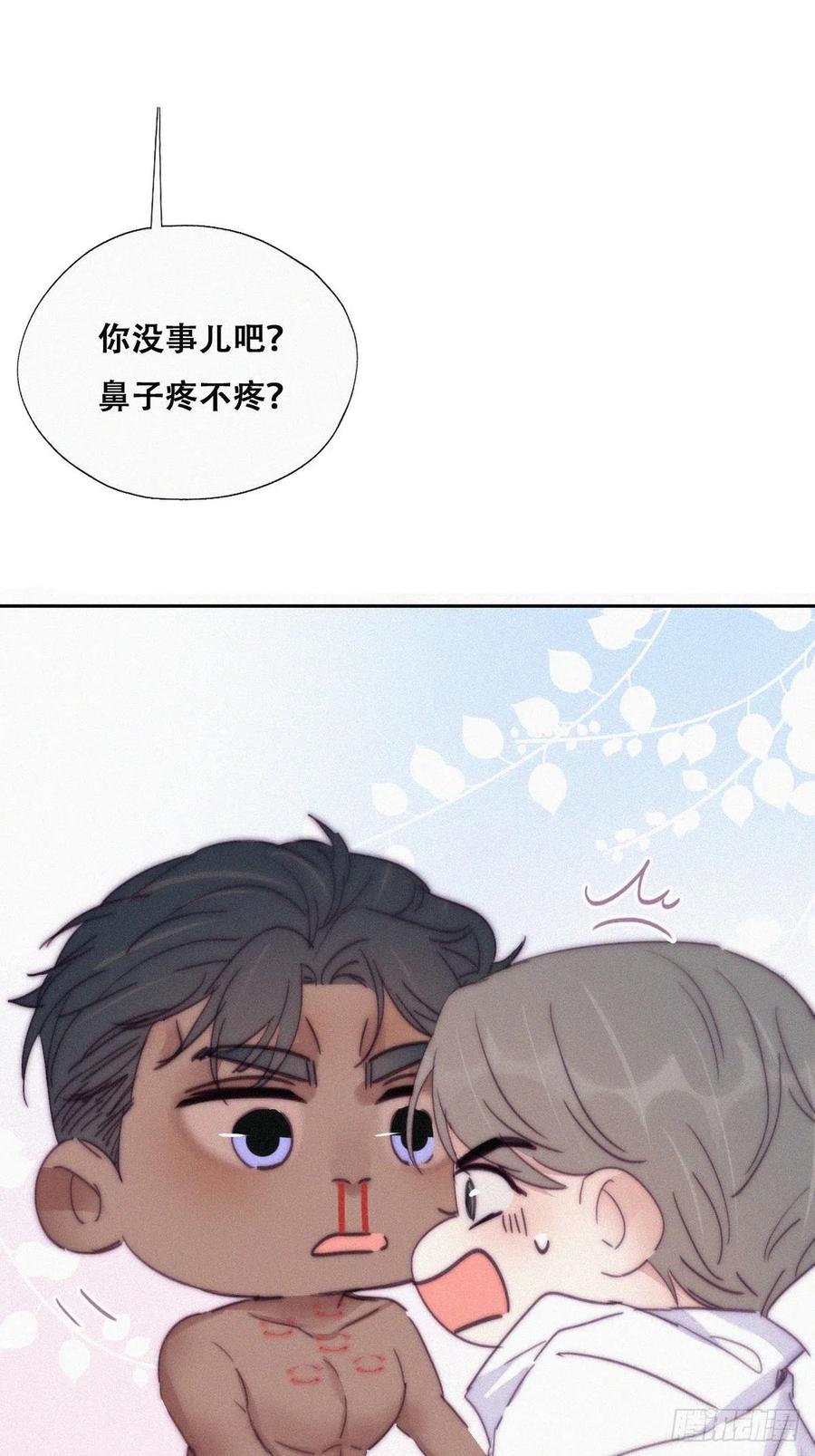 《傲娇奶爸休想逃》161 安全的一次 第27页