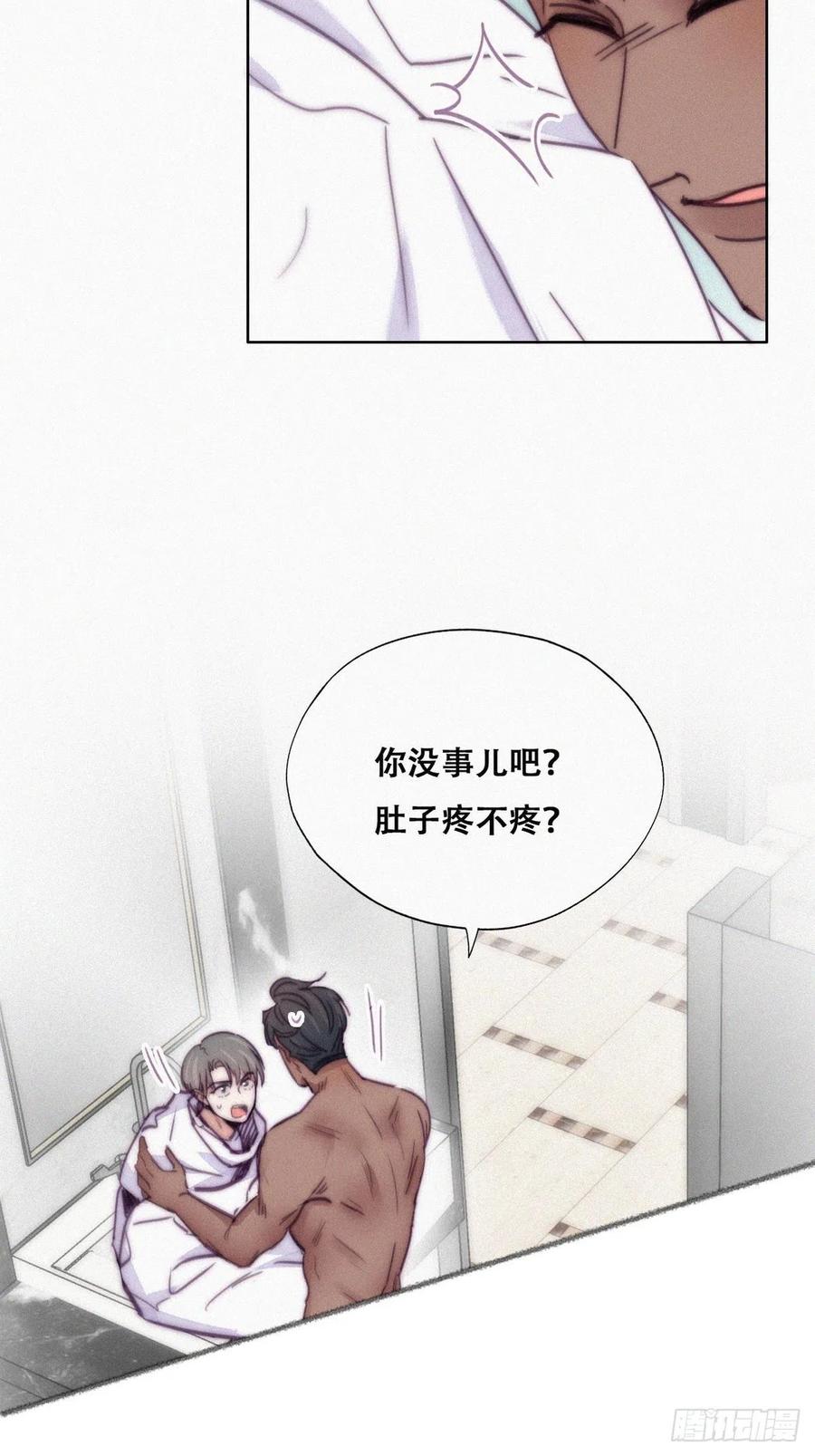 《傲娇奶爸休想逃》161 安全的一次 第26页