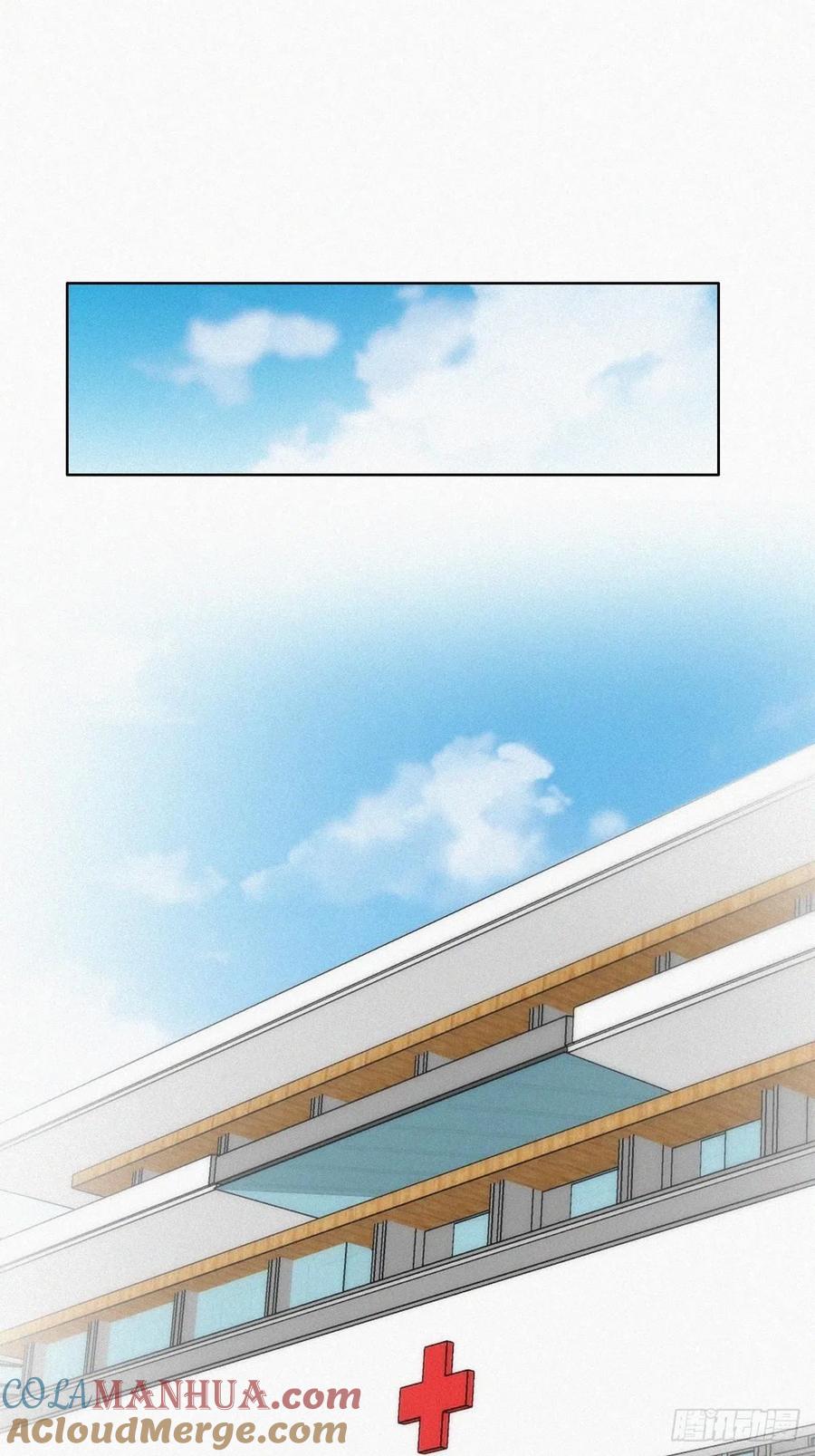 《傲娇奶爸休想逃》163 抓叛徒 第10页
